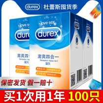 Durex Condom 00 1 Ultra-thin male safety avoidance condom Adult fun exciting four-in-one