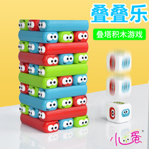 Little good egg stacking music building blocks Large layers of pot bottom soy sauce Childrens puzzle parent-child games desktop toys