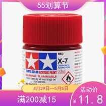 Tian Miyata Palace Lacquer X-7 Red Glossy Glossy Red Water-based Paint X7