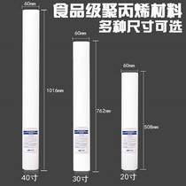 Food grade water purifier filter element 5 micron pp cotton 20 inch 30 inch 40 inch meltblown security universal precision filter