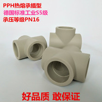 PPR four-way hot melt water pipe fittings PP cross four-way PPH plastic four-way joint BO