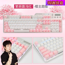 God Super godlike Black Jue AK35I game mechanical keyboard blue black axis tea red axis cute girls e-sports PBT