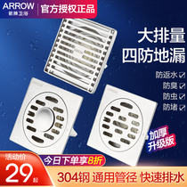 Wrigley 304 stainless steel floor drain toilet toilet shower room All copper deodorant large displacement washing machine floor drain