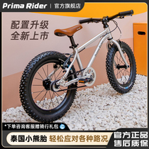 New product prima rider Spectra childrens bicycle ultra-light boys and girls bicycle stroller bicycle 16 inch