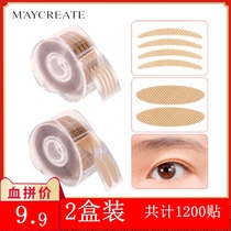 Bodybuilding Chuangyan double eyelid paste wide large swollen eye bubble special glue-free flesh color invisible inner double makeup artist special