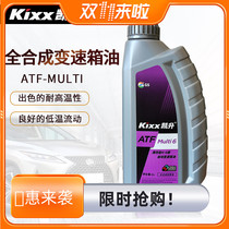 South Korea GS Caltex kixx Kaisheng ATF Multi Japanese and Korean cars with 6-speed automatic transmission oil 1L