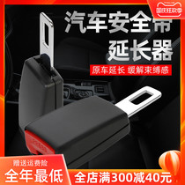 Car seat belt extender seat belt insert lock buckle child seat belt female extension buckle