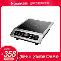 Zhigao induction cooker Commercial high power 3500W flat electromagnetic stove Household stir-fry restaurant Industrial commercial electric stove