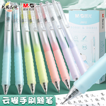 Morning light brush inscription pen quick dry press gel pen st nib cloud handshake high value black quick dry pen lead smooth special pen students with 0.5 press type water pen carbon pen official flagship store