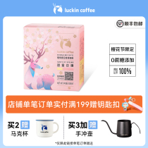 Rihappiness Coffee Cherry Blossom Season Limited Hanging Ear Coffee Filter Now Grinding Hands Yunnan Small Grain Black Coffee