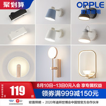 OP lighting wall lamp Living room lamp Household bedroom bedside lamp Stair American simple outdoor wall hanging lamp BD