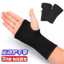 Sports palm protection mens and womens half-finger gloves thin fitness training sports protection wrist cover warm sprain fixed