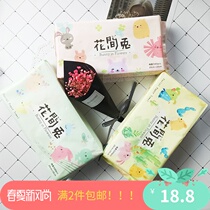 2pcs in stock Flower rabbit soybean fiber cotton soft face towel Makeup remover towel Wet and dry 80 sheets