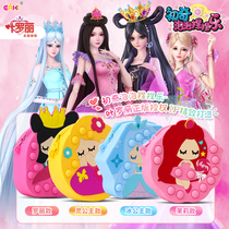 Ye Luoli Genuine Princess Bubble Decompression Package Luo Liling Princess Ice Princess Jasmine Chu Qi Bubble