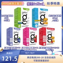 (Now) Finland Gefilus Rhamnose LGG Probiotic Strawberry Blueberry Flavored Childrens Chewable Tablets 30 60 Tablets