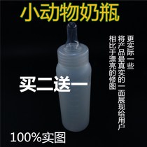 Breeding equipment veterinary bottles small animals drinking milk bottles pet supplies piglets Lamb Feeders cats and dogs