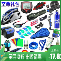 Variable Speed Racing Bike Mountain Bike Teantic Bike Accessories Grand Total Universal Riding Gear Full Night Riding Lights