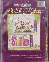 ks cross stitch card bag card card card door card card set Love star brilliant heart heart phase milk girl beginner