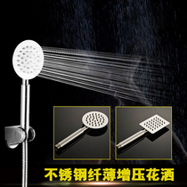 AVIS stainless steel shower head supercharged hand-held shower hand shower Bathroom water-saving showerhead