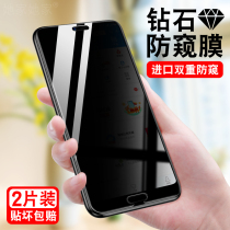 Huawei p20pro anti-peeking steel film CLT-AL00 imitated huawei rigid glass p10plsu anti-peep p3 anti-snooping hw mobile phone screen save p40HW