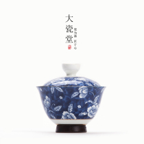 Big porcelain hall blue and white porcelain gold bowl kung fu tea set ceramic three talent bowl tea maker large tea tea wooden cup