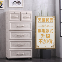 Thickened storage cabinet drawer plastic European style childrens wardrobe locker clothes cabinet home bucket cabinet