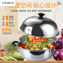 Seafood pot stainless steel 30 steam hot pot home 34cm40 large capacity 32 dozen side stove cooker induction cooker steamer