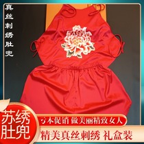 Suzhou embroidery silk embroidery famous ethnic style adult apron shorts suit lingerie silk sexy pajamas embroidered vest
