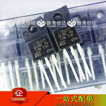 L7815CP imports 1 5A 15V brand new original fit three end voltage regulator tube L7815 TO-220F straight plug