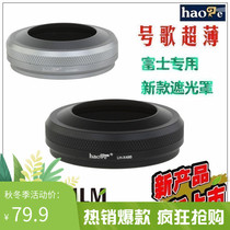 Song ultra-thin hood Fuji X70 X100s X100T with adapter ring can be installed with original lens cover UV