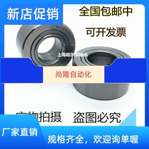 Bearing roller pin bearings NUTR15 17 1542 1542 20 20 2052 2562 30 35 35 80 80