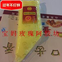 Shandong dong boss cream cheese fruit sauce cake bread sandwich puff sauce 1kg * 10 bags of baking ingredients