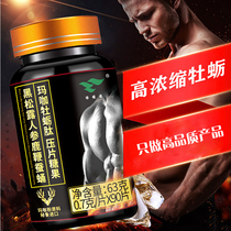 Black truffle ginseng deer whip tablets male deer whip cream velvet deer blood capsules Cordyceps militaris non-health tonic