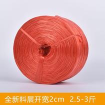 @New material packing plastic rope Bundling strapping rope rope Plastic rope packing rope◆Custom◆Nylon rope tear