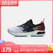 Li Ning Childrens Sleeping Shoes 2021 new fashion super light 16 series boys and girls running shoes in large childrens casual shoes