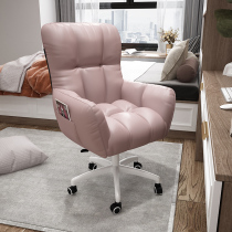 Lift Swivel Computer Chair Home Comfort Electric Race Chair Single Bedroom Casual Chair Book House Office Game Sofa Chair