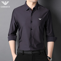 Chiamania shirt men autumn business leisure striped seamless shirt long sleeve men professional work inch