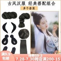 Costume wig Hanfu modeling twist hair bag Croissant extra long straight hair piece Whole set COS ancient style direct hair piece