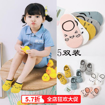 Children Socks Cotton 1-3-5-7-9 Year Old Thin Spring Autumn Summer Boy Girl Shallow Mouth Kid Baby Boat Socks