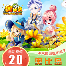 Dodoka RMB20  20 Ocoins point Kaobi Island Oro Ochi legend Dragon Fighter automatic recharge