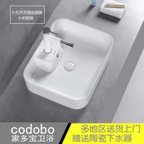 Light Extravagant Ultrathin Table Basin Wash Basin Square Washbasin Home Square Art Basin Balcony Ceramic Toilet