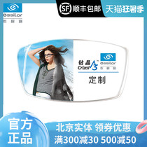Custom Yishilu Diamond crystal A3 aspherical A4 anti-blue light lens 1 56 1 60 1 67 1 74 Ultra-thin