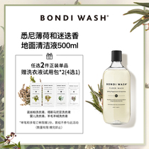 BONDIWASH floor cleaning liquid Sydney mint and rosemary 500ml BW plant extraction mild antibacterial floor