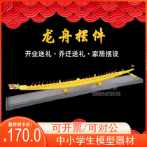 Traditional Dragon Boat Dragon Boat Festival Gifts Model Pendulum of the Dragon Boat Race Awards Opening Ceremony Gifts Gifts for People