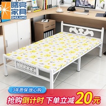 Dawn lunch break folding bed sheet person bed Simple portable nap bed Escort bed Home office Adult Wrought iron bed