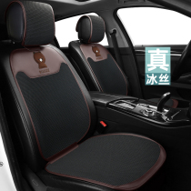 Car Cushions Summer Ice Silk Saddle Cushion Cartoon Cool Cushion Cute Anti Slip Seat Cushion Breathable Car Car Mat