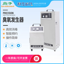 Shanghai Shangjing ozone analyzer SJ-YD-3G ozone generator formaldehyde carbon dioxide xylene analyzer