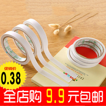 With strong thin double-sided adhesive tape paper super sticky household traceless hand tear transparent batch rice foam sponge