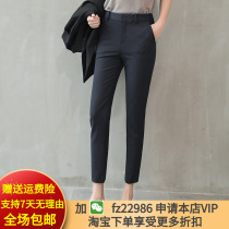 2021 new Korean version of professional casual wild Harun Black slim slim nine points British small feet suit pants women