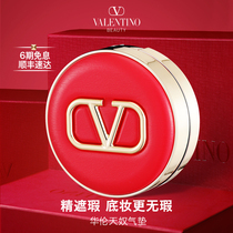 Huaren Tiannu Air cushion powder bottom liquid fine milk moisturizing and moisturizing fine and persistent without removing the big cards